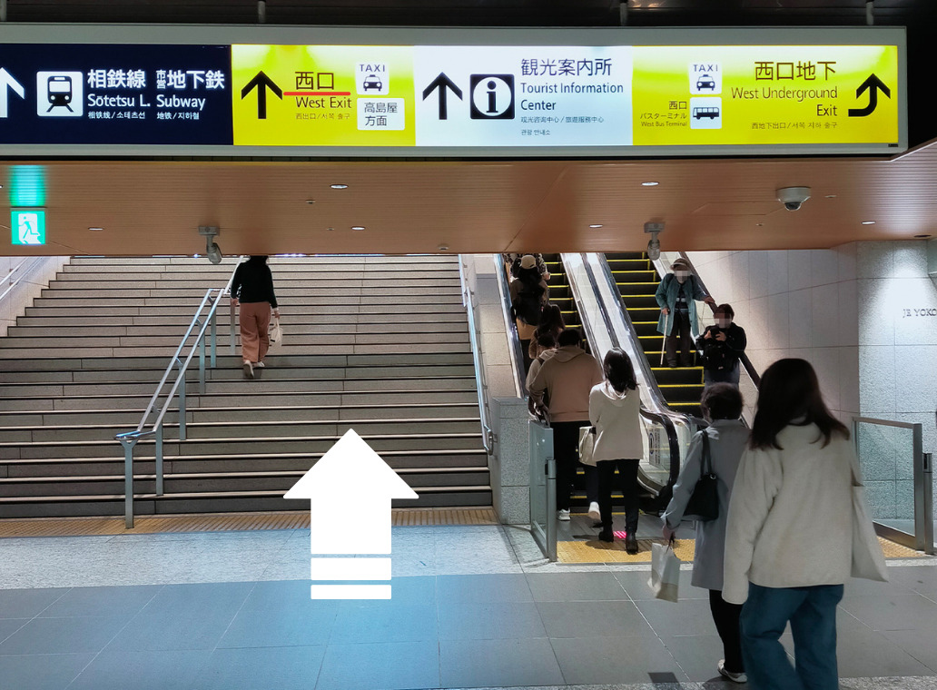 横浜駅からの道順 1