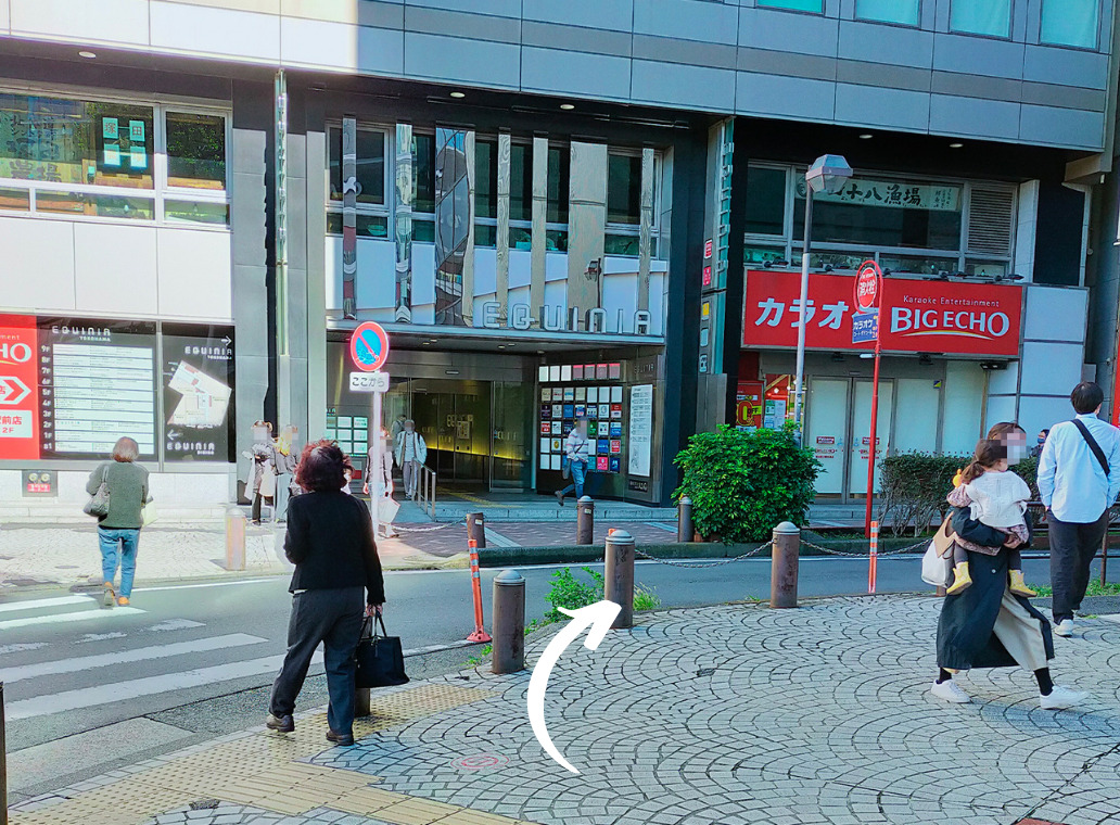 横浜駅からの道順 5