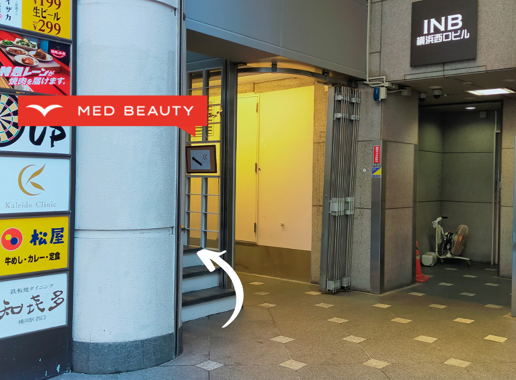横浜駅からの道順 8