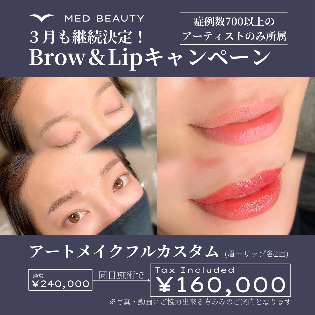 キャンペーンスライド1