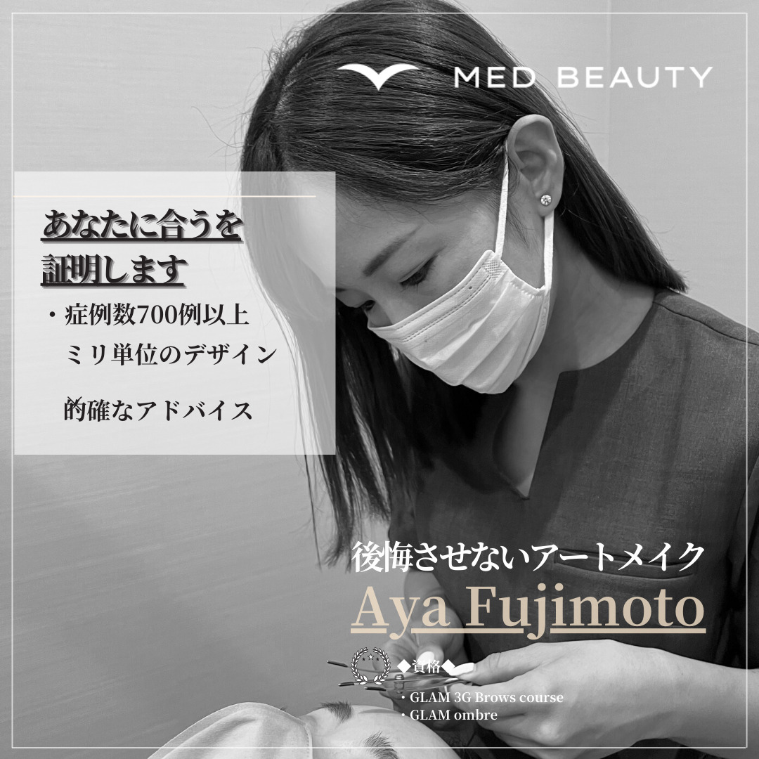 キャンペーンスライド3